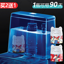 Japanese toilet cleaning blue bubble toilet cleaner fragrance toilet household deodorant artifact toilet to smell
