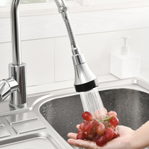Kitchen faucet splash-proof artifact extension extender filter mouth extender booster shower head water saving