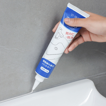 Japanese glass glue waterproof mildew proof kitchen and bathroom sealant sink toilet side caulking agent high temperature resistant transparent strong glue