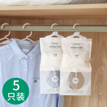 Dehumidification bag can be hung to remove moisture and mildew proof desiccant moisture proof wardrobe indoor moisture absorption box dormitory artifact household