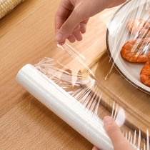 Point-breaking cling film food special kitchen household refrigerator economic package 1 roll high temperature resistant microwave oven sealing film