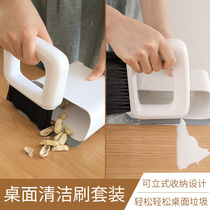 Japan mini desktop small broom dustpan set Household small broom sweeping bed Childrens small broom combination garbage shovel