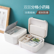Household split medicine box drug storage box Home portable emergency medical medicine box plastic small medicine box