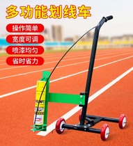 Construction drawing line football field tools Garage playground Paint drawing line Self-painting scribing car drawing round drawing machine