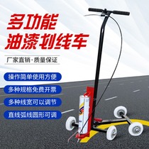 Hand push track and field competition Warehouse Blue stadium Road marking machine Ground drawing line tool Factory school tool car