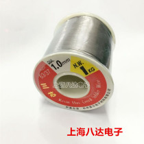 Hangzhou Sol Triple Core Weld Tin silk 1 0mm 1 2mm 1 5mm 2 3m 3m 1KG 1 kg 1 kg tin 63%