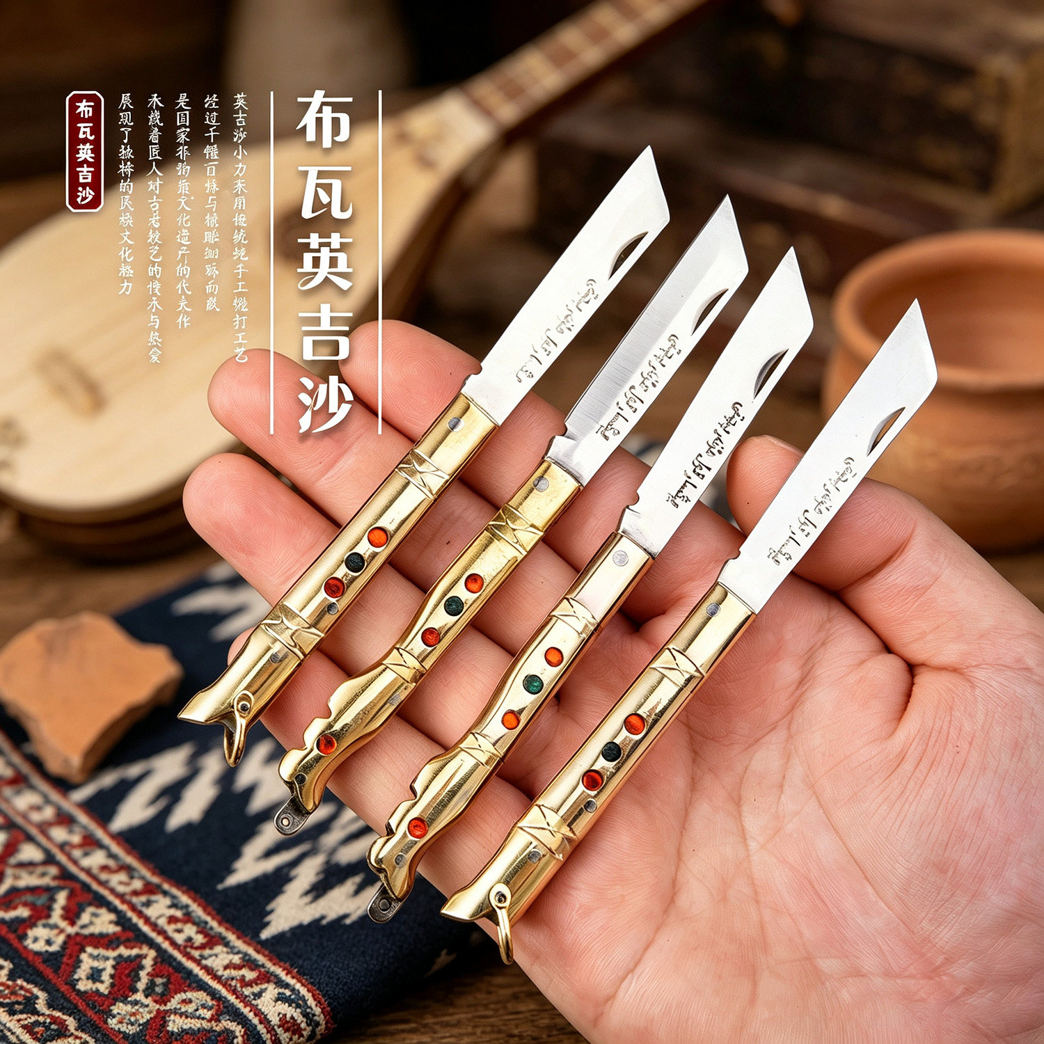 英吉沙小刀官方旗舰店-英吉沙小刀官方旗舰店促销价格、英吉沙小刀官方