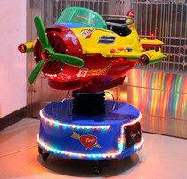Rocking Car 2021 New Commercial Supermarket Lifting Rotating Aircraft Children Electric Coin Sweeping Code Game Swing Machine