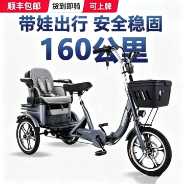 低型电动辅助三轮自行车 电动助力三轮自行车-电动助力三轮自行车促销价格、电动助力三轮自行车