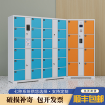 Supermarket electronic locker shopping mall smart locker locker face recognition WeChat barcode mobile phone locker