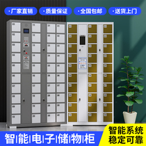 Students mobile phone charging storage container 30 doors 40 50 doors 60 doors of staff fingerprint face recognition locker