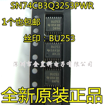 New original SN74CB3Q3253PWR screen printing BU253 TSSOP16 multiplexer decoder
