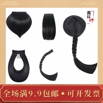 Black Qi banghai Jiuer wig Bride Xiuhe peach-shaped braid bangs childrens performance forehead fake bangs