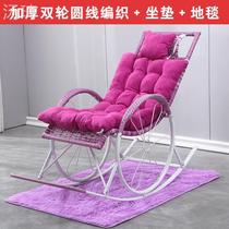 Rocking chair Chair Home Rocking Chair Children Rocking Chair Living-room Rattan Chair Balcony Rattan Chair Adult Outdoor Carefree Chair