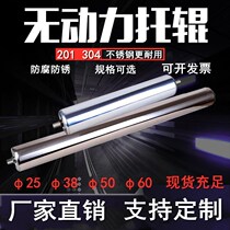 38mm25mm50mm60m unpowered drum galvanized drum conveyor belt roller assembly line stainless steel drum