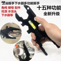 The board wrench for opening the heating valve is multifunctional universal thin and ultra-thin tool with large opening movable head matching