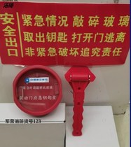 Fire key box Emergency Emergency key box fire escape wall-mounted key box linkage door emergency key box