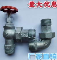 Masteel angle valve 6 min 1 inch angle valve heating globe valve iron angle valve plumbing wire buckle Masteel Corner Corner valve pad