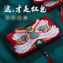 Net red 2022 new national tide New Year Tiger Tiger life power creative Tiger year folding red envelope bag