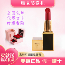 Official TF lipstick matte velvet lipstick 80 red brown black tube 16 gift box set Tanabata Festival gift 520