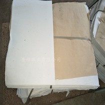 Dust-free tu bao zhi sai bao zhi xie tou zhi jam filled sai xie zhi