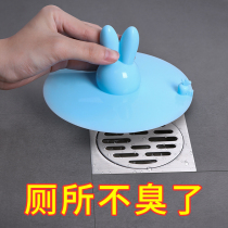 Sewer deodorant cover floor drain silicone pad bathroom toilet pool plug hole plug hole plug artifact seal plug
