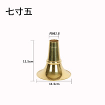 Thickened brass suona bowl suona copper bowl northeast suona bowl Shanxi bowl electroplating white bowl complete size