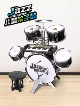 Drum set for children beginner toys 3-6 years old 1 boy playing drum musical instrument Baby large jazz drum and piano combination