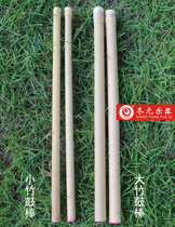 Jingban drum sticks Bamboo nails Drum sticks High and low board sticks High and low clapper sticks Drum sticks Drum cones Drumsticks Drumsticks