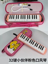 The new mouth organ 32 key 37 key children students beginner classroom teaching play musical instruments to give gifts