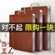 Huayun ebony cutting board Whole wood Household antibacterial effective mildew cutting board Kitchen cutting board thickened sticky board Solid wood
