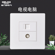 Delixi TV computer socket panel cable TV plus network cable two-in-one 86 type RJ45 six