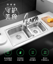 Primy HG1007 (Primy)SUS304 Kitchen stainless steel sink double groove