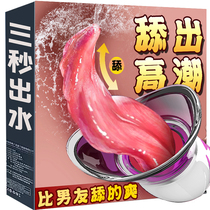 Vibrator Adult Sex Appliance Tongue Licking Pussy Female Female Products Toy Suck Clitoris Lick Orgasm Artifact