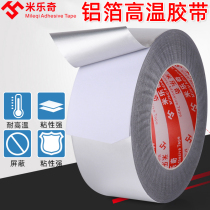 Mi Leqi thickened aluminum foil tin foil tin foil tape heat insulation stainless steel pot pot pot pot leak special range hood water heater pipe seal insulation waterproof bonsai tree grafting tape