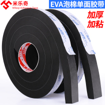 Car central control dashboard sealing strip sound insulation rubber strip Front windshield interior door noise reduction and dustproof