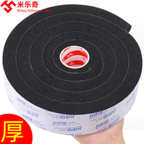 Pu strip sponge single-sided adhesive paste soft car dustproof frame door seal window sliding door gap fixed windproof non-absorbent sealing strip high-adhesive wire harness foam tape 5-10-20-30 thickened