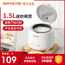 Jiuyang electric rice cooker Rice cooker Small mini multi-functional household 1-2-3 dormitory travel couple one person food