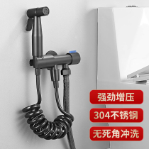 Toilet household flusher faucet toilet high pressure flush toilet mate spray gun one in two out spray gun