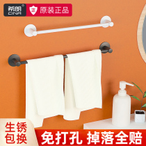 Bathroom towel rack non-perforated toilet towel hanger simple toilet towel bar dormitory towel single rod hanging rod