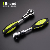 Imported activities Sifang ratchet wrench fast live head two-way Auto Repair repair sleeve Zhongfei Xiaofei labor-saving tool