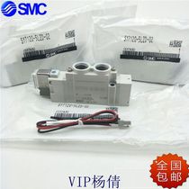 SMC solenoid valve SY7320 7420 7520- 5LZD-02 4GZD 5DZD 6LZE 5G-C8 C10