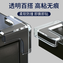Glass corner protection anti-collision protective cover silicone soft patch fish tank reinforcement 90 degree corner protection edge strip table corner pad