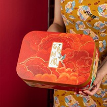 Mid-Autumn moon cake packaging box gift box iron box gift box empty box high-grade creative moon cake box rectangular box