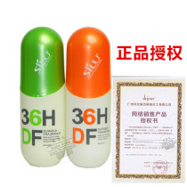 Silk Lujie perfume styling essential oil milk moisturizing curl repair curl elastin hydrating moisturizing leave-in hair care