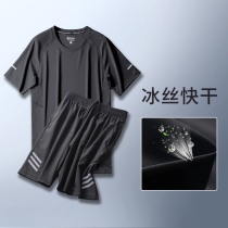 Sportswear suit men's quick-drying clothes running basketball fitness clothes room summer ice silk loose vest short sleeve shorts