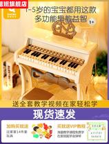 Childrens piano toys can play electronic piano beginning girl 2 baby 3 year 5 child birthday 1 gift