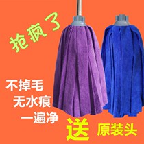 Hand-free washing dry and wet towel Cloth Mop no hair household absorbent mop wooden floor mop wooden floor mop