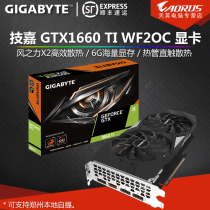  Gigabyte GTX1660TI OC 6G Super GAMING OC Desktop Computer Independent gaming graphics card