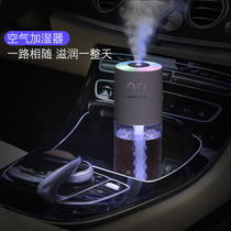 Xiaomi Mijia car humidifier car spray perfume car atomized air purification aromatherapy car